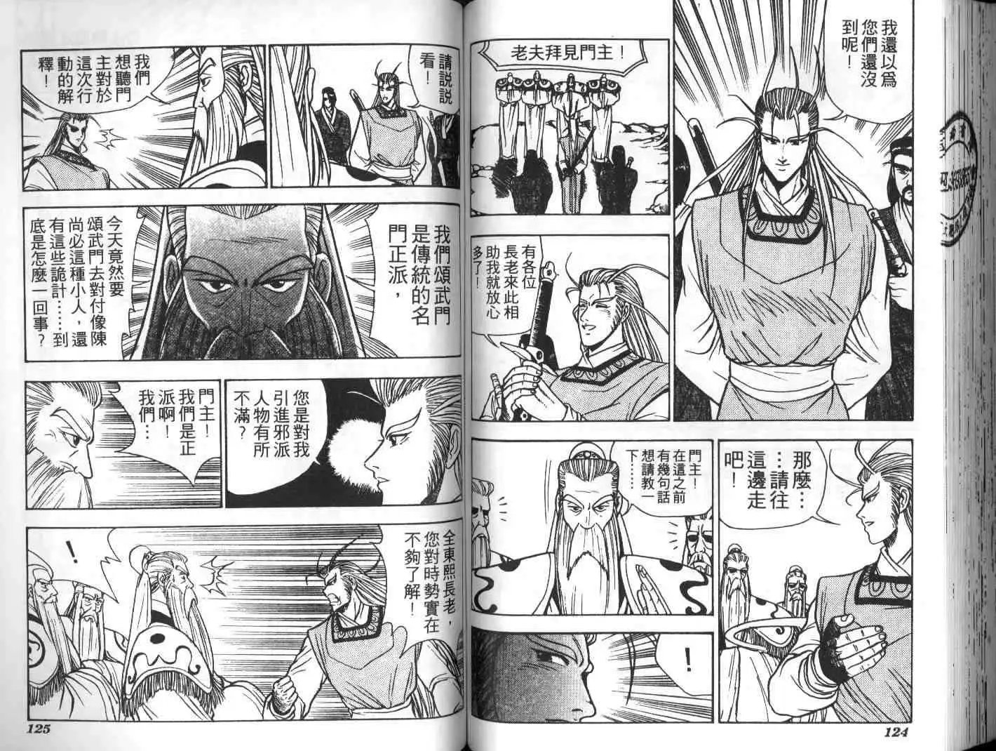第02卷