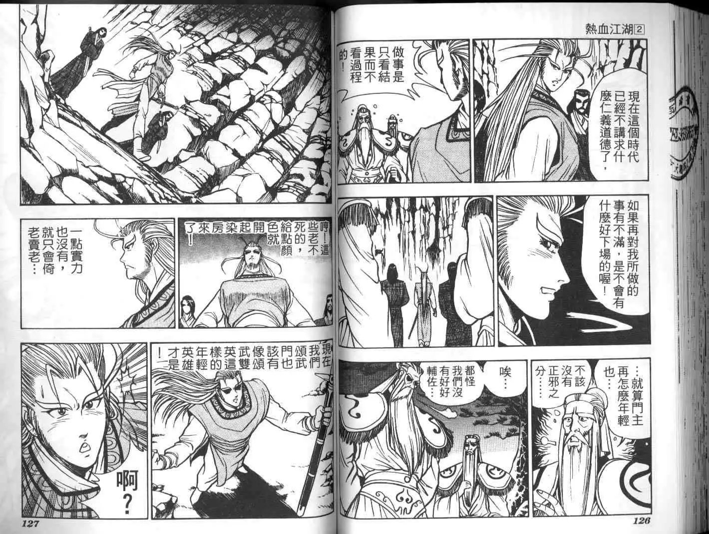 第02卷