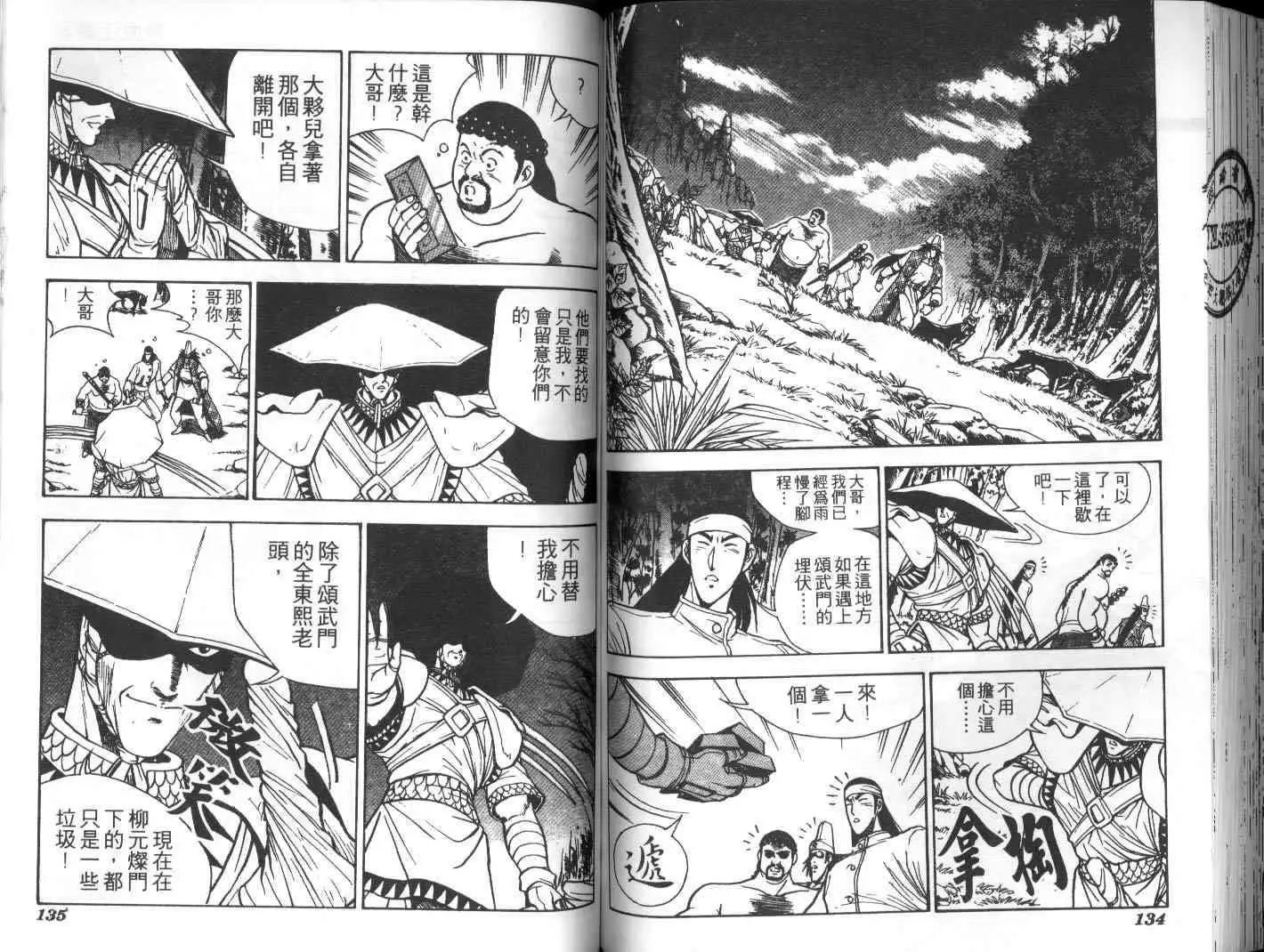 第02卷
