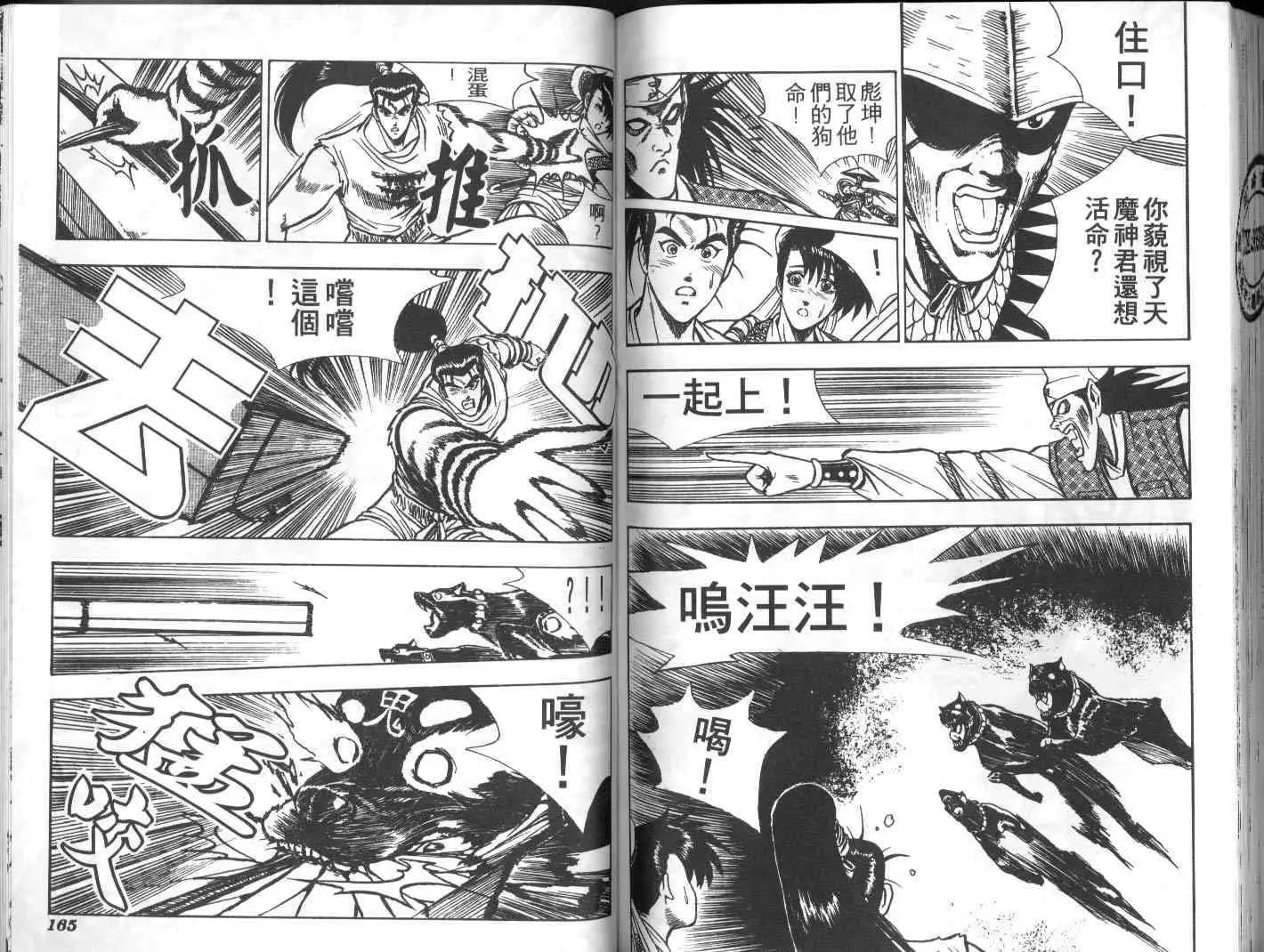 第02卷