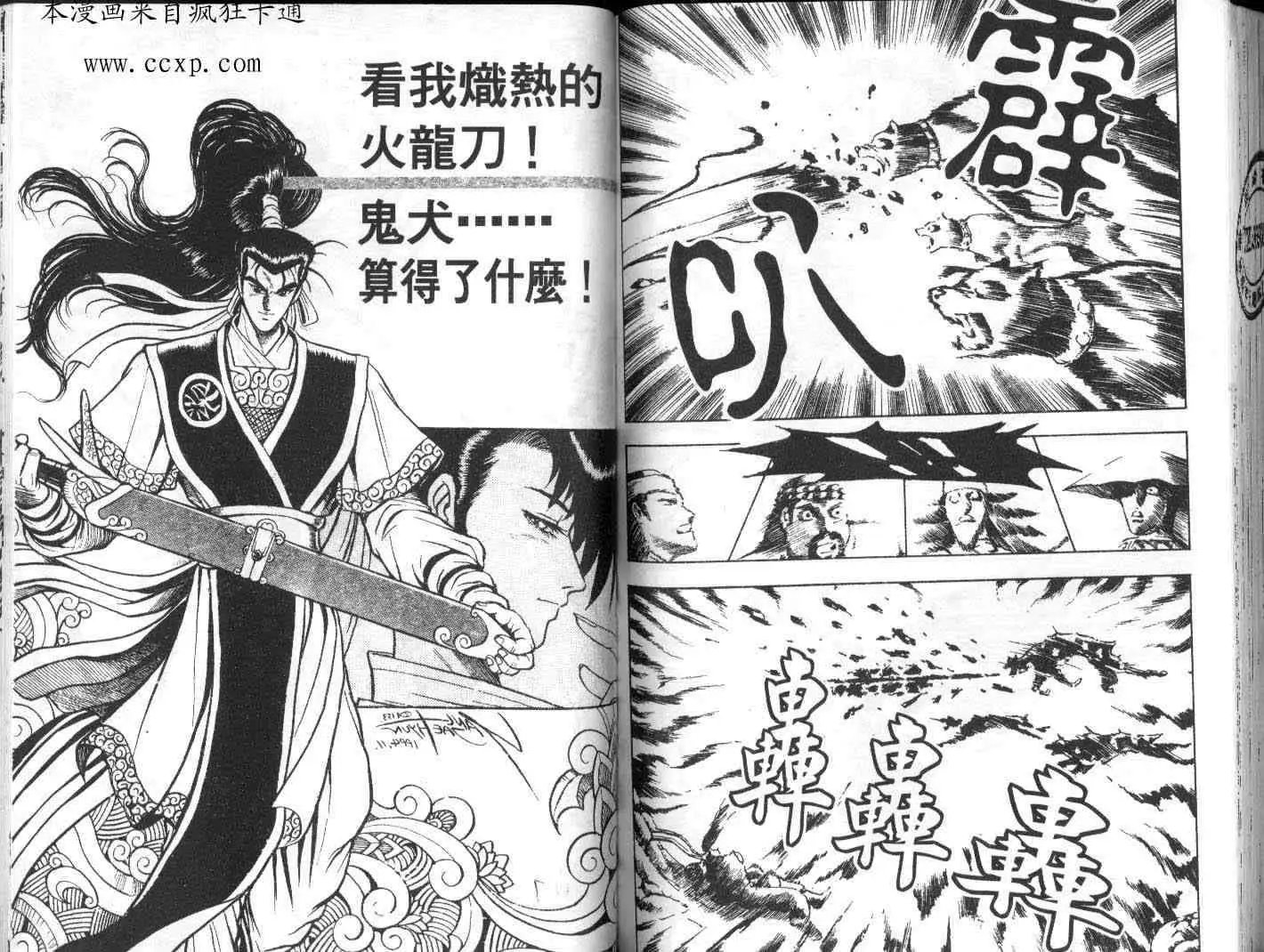 第02卷