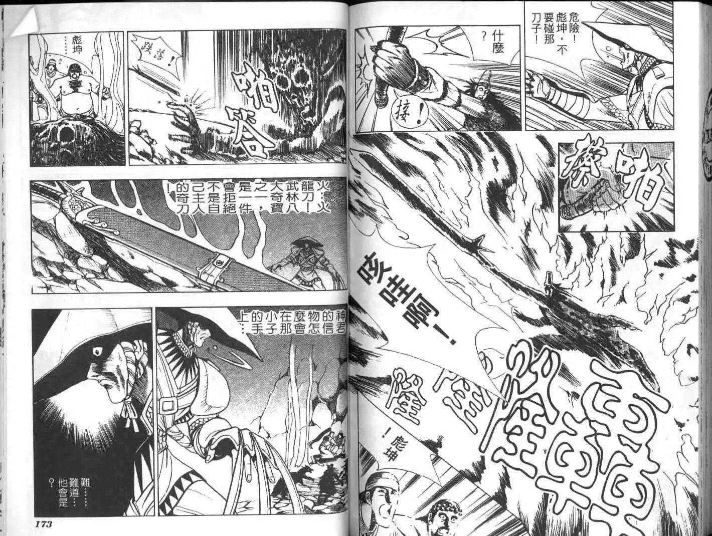 第02卷
