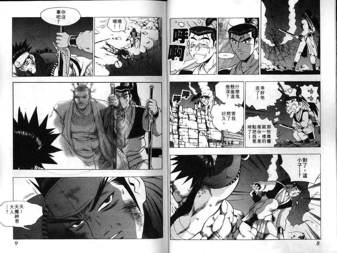 第20卷