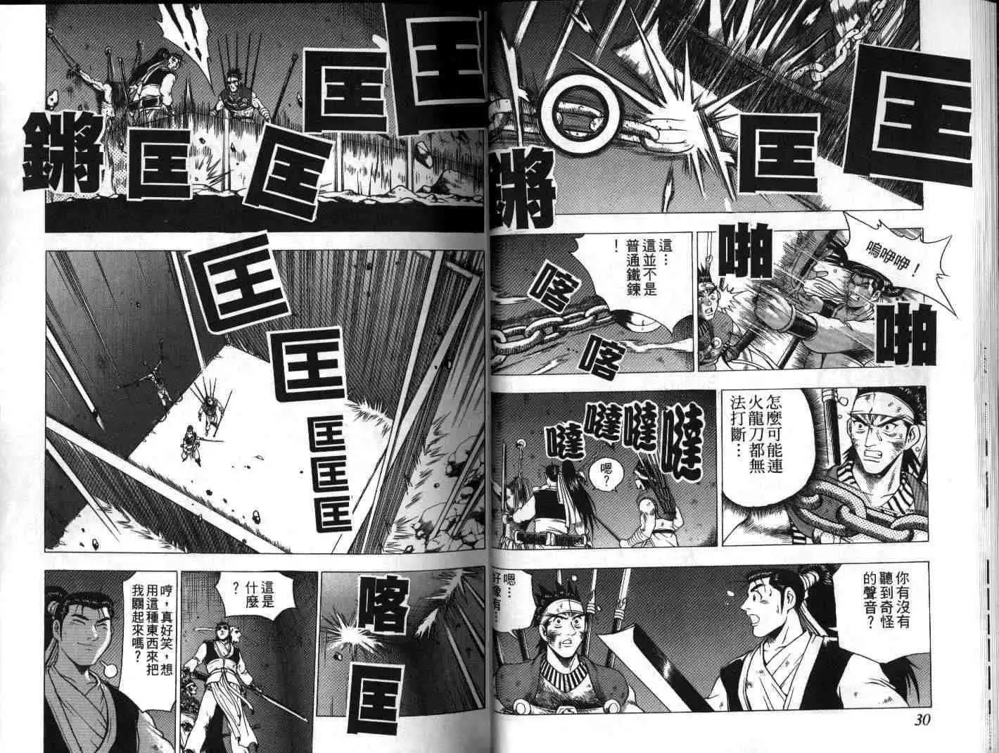 第20卷