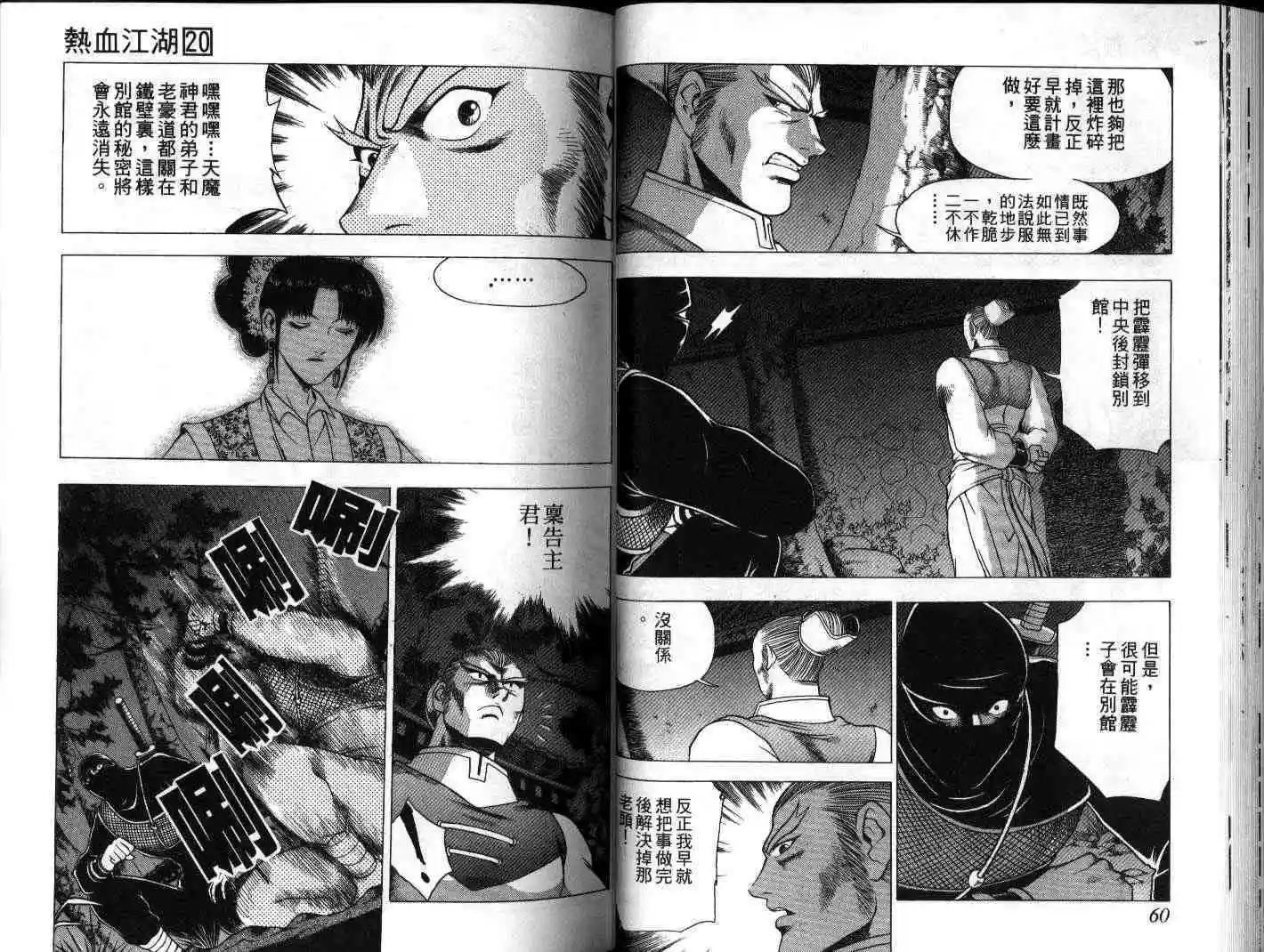 第20卷