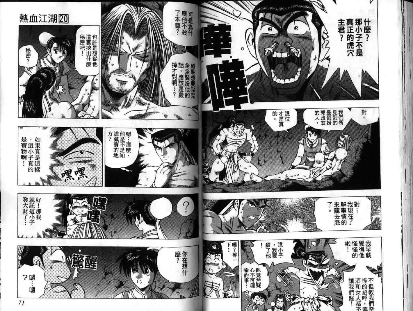 第20卷