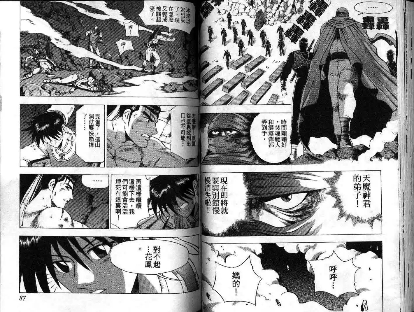 第20卷
