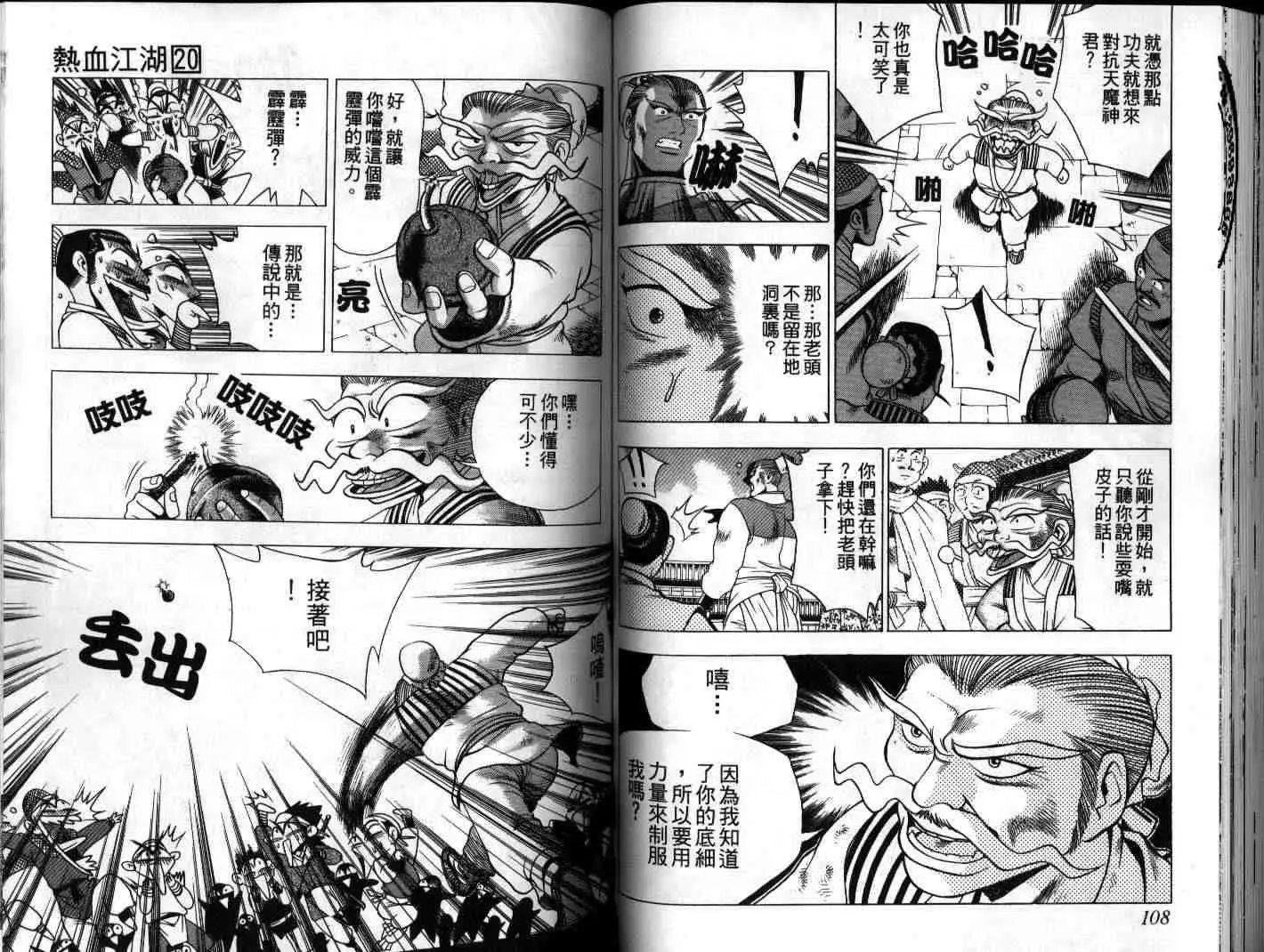 第20卷