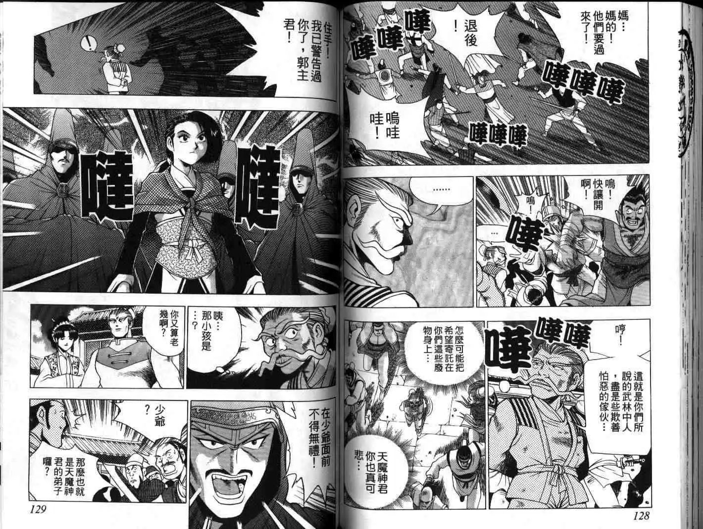 第20卷