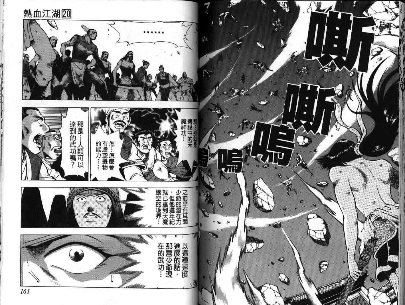 第20卷