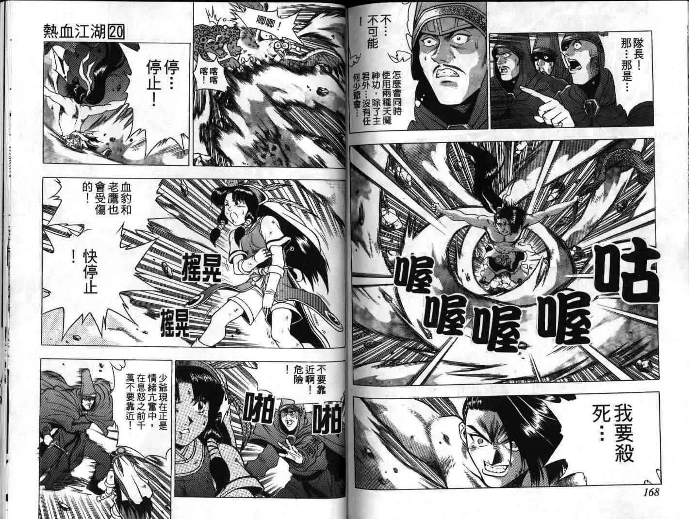 第20卷