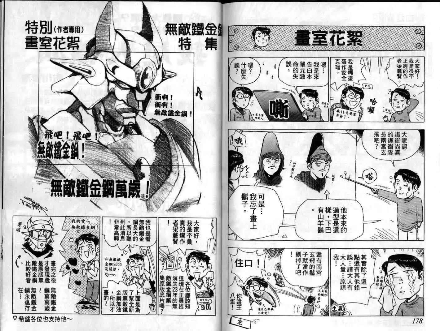 第20卷