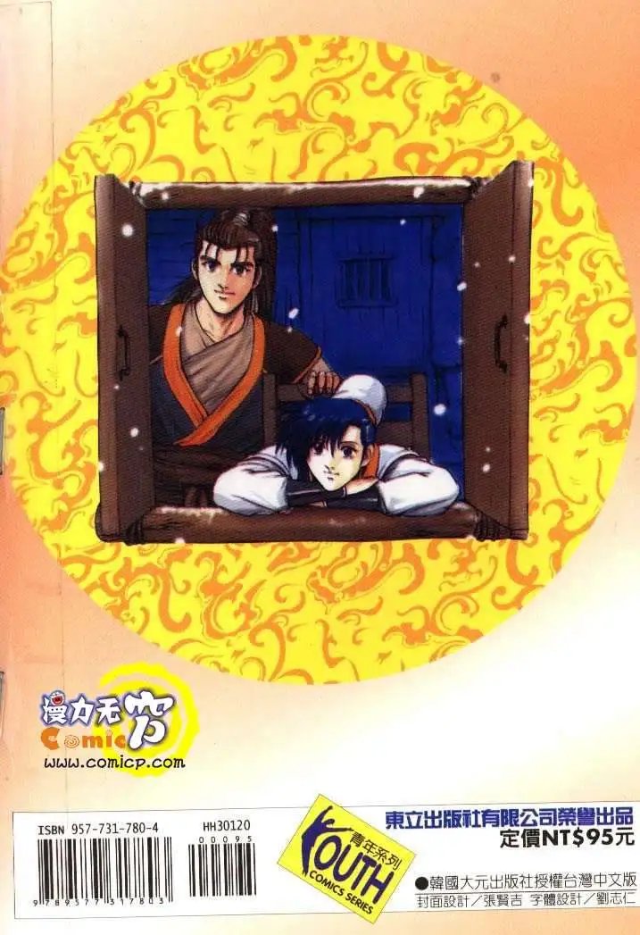 第20卷