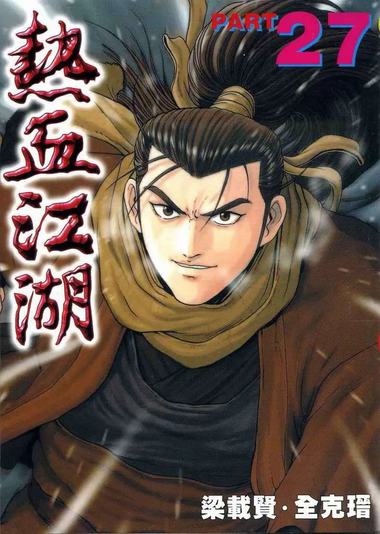 第27卷