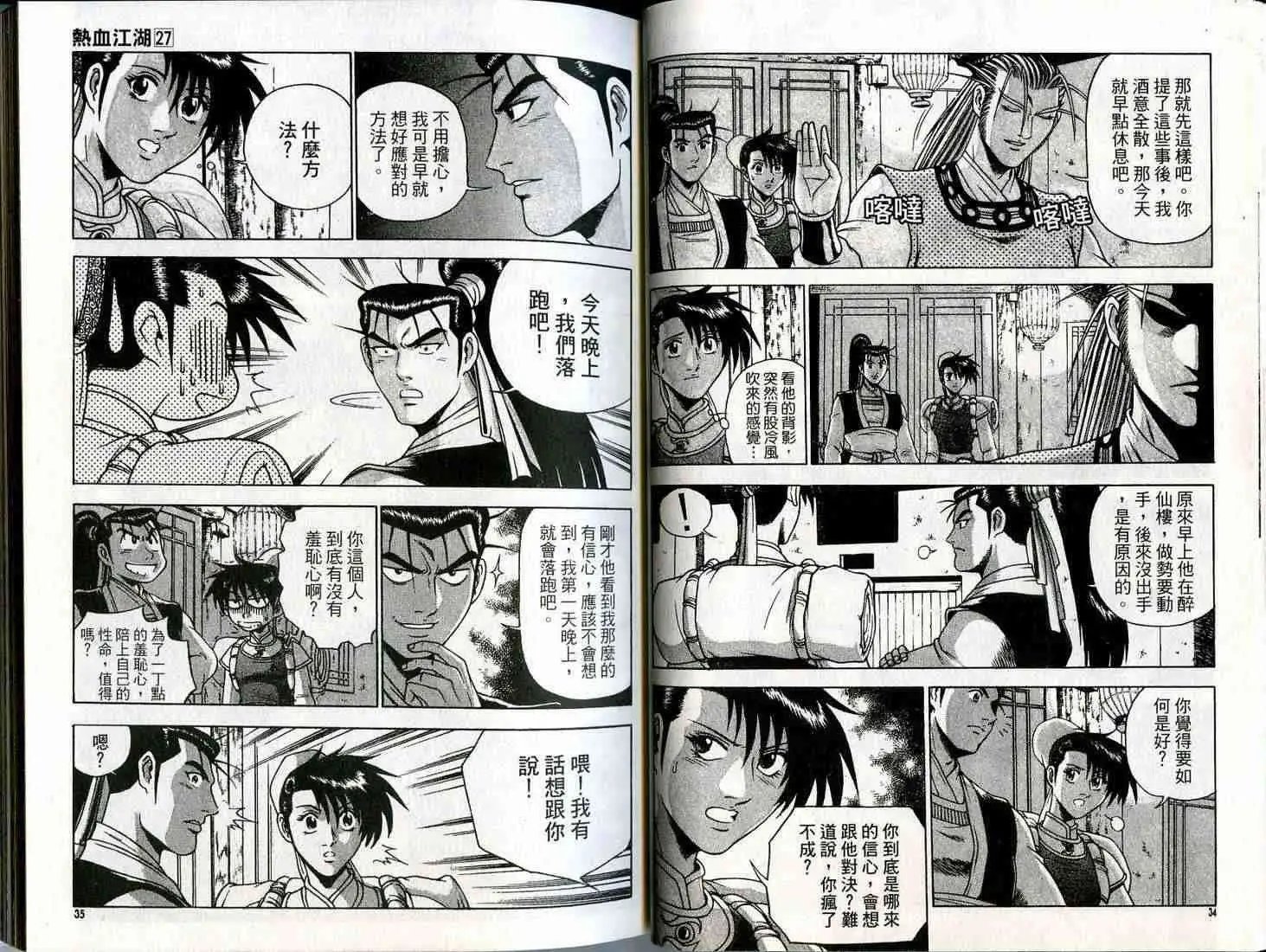 第27卷