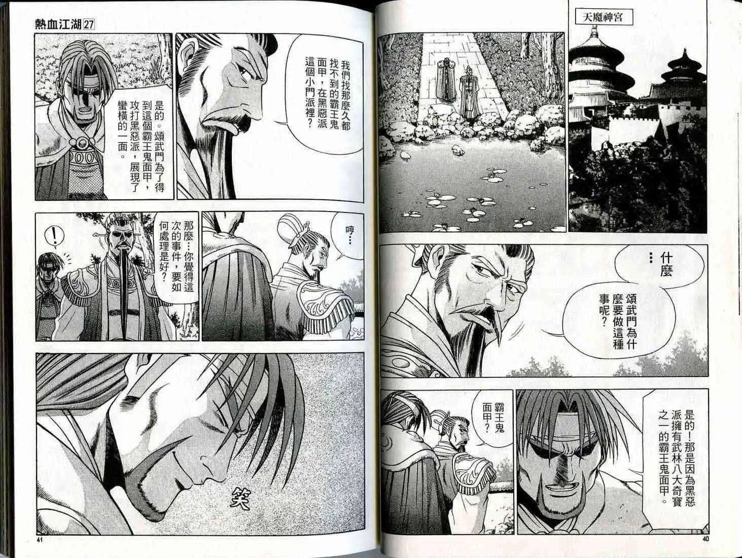 第27卷