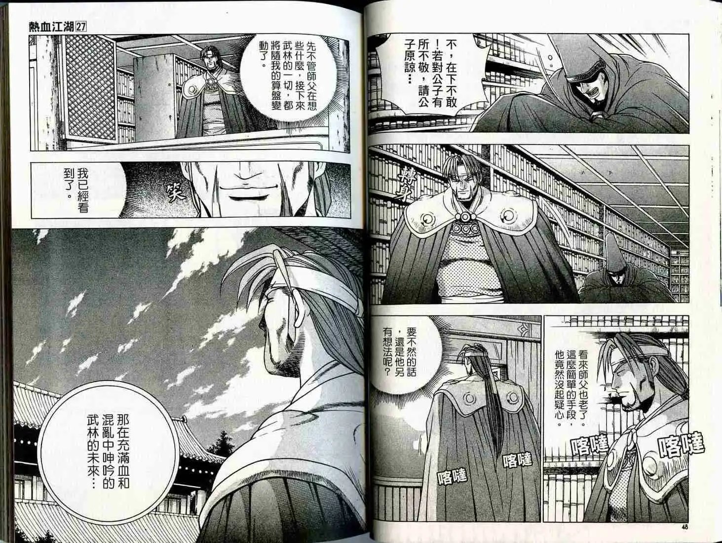 第27卷