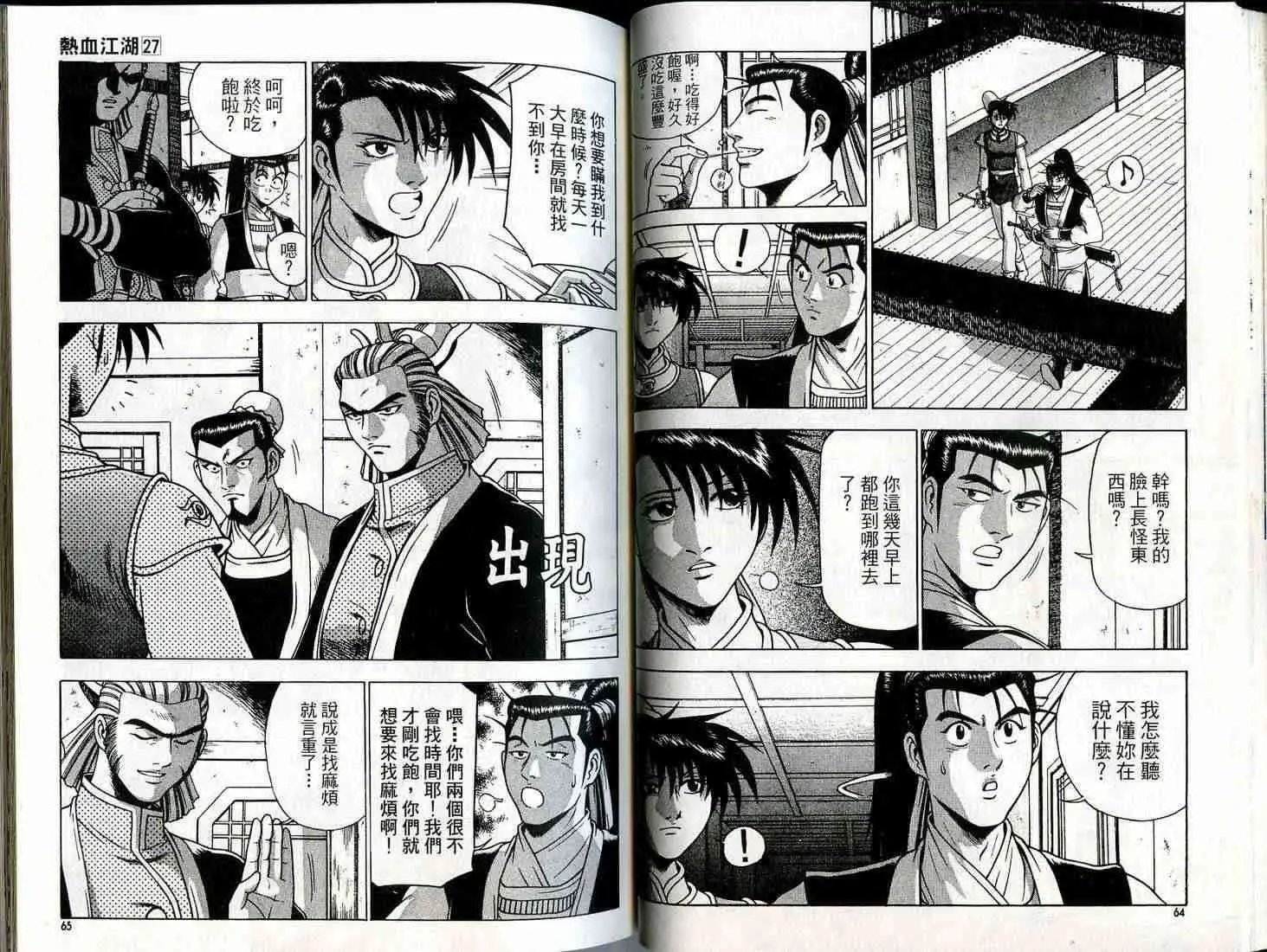 第27卷