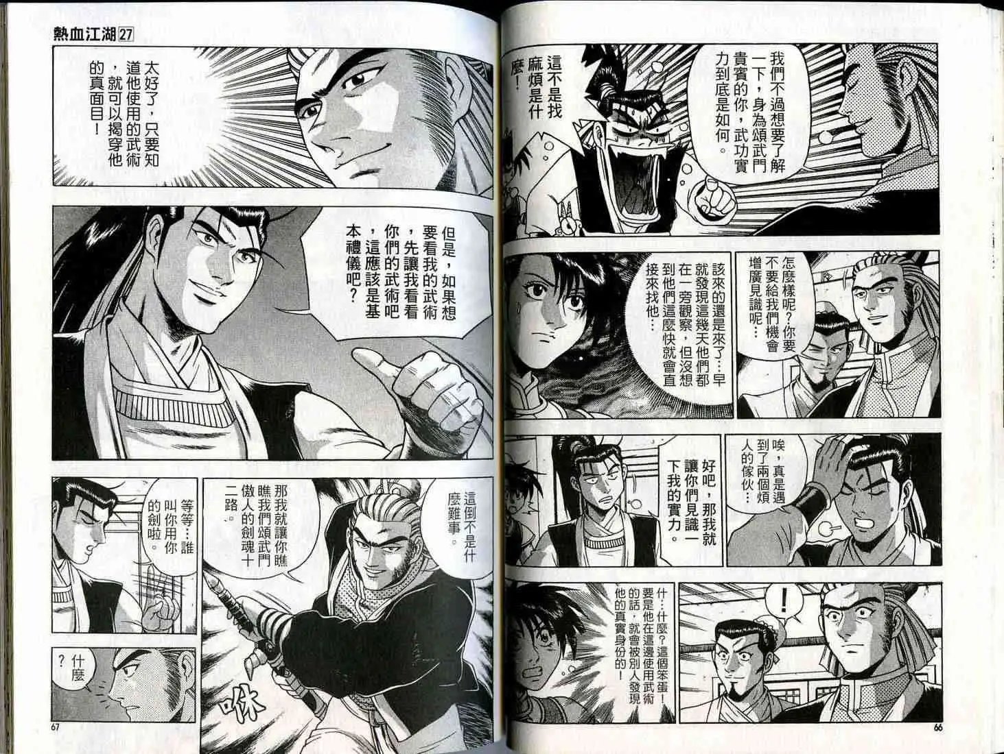第27卷
