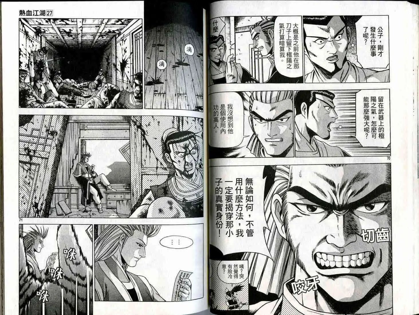 第27卷