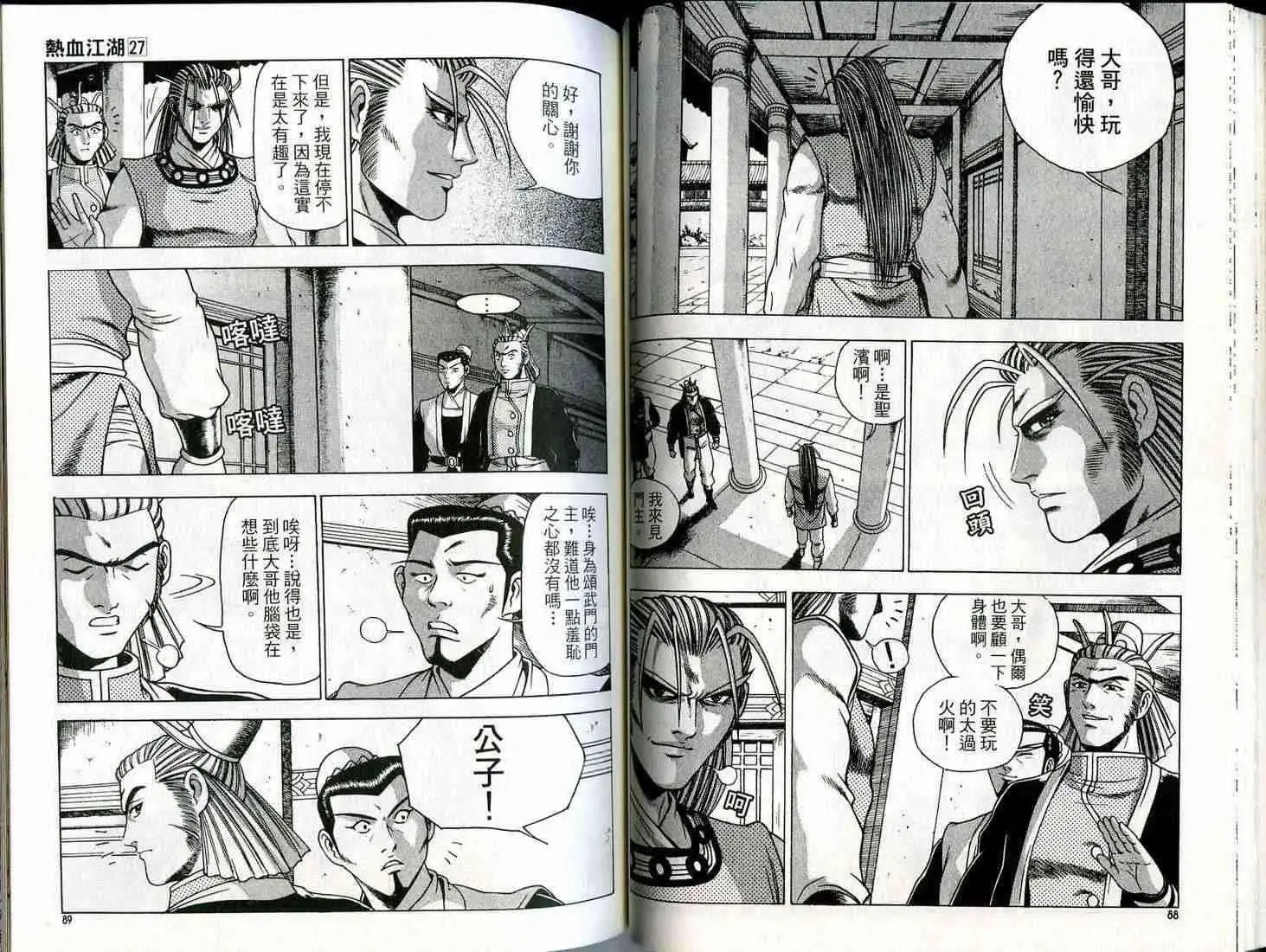 第27卷