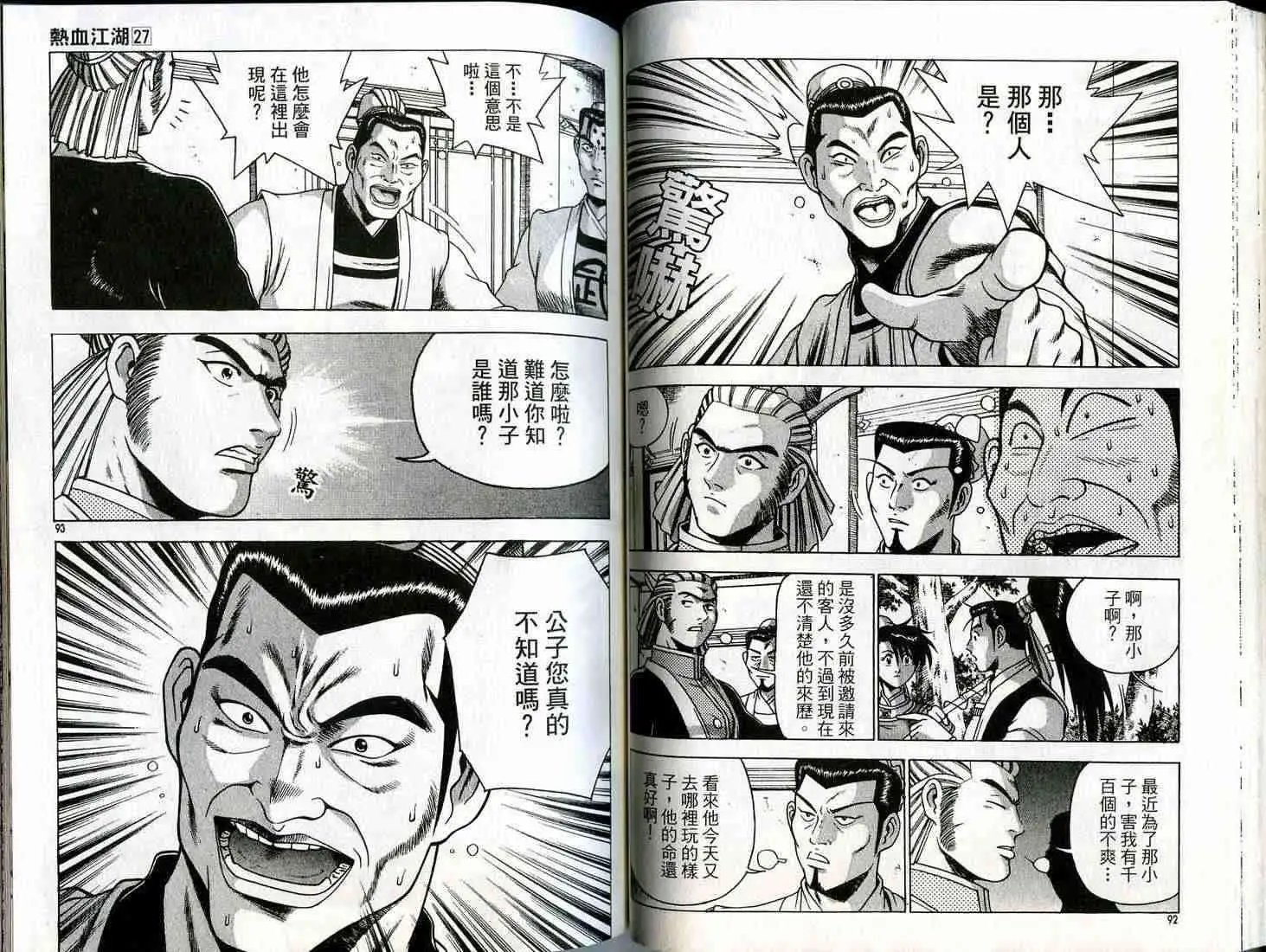第27卷
