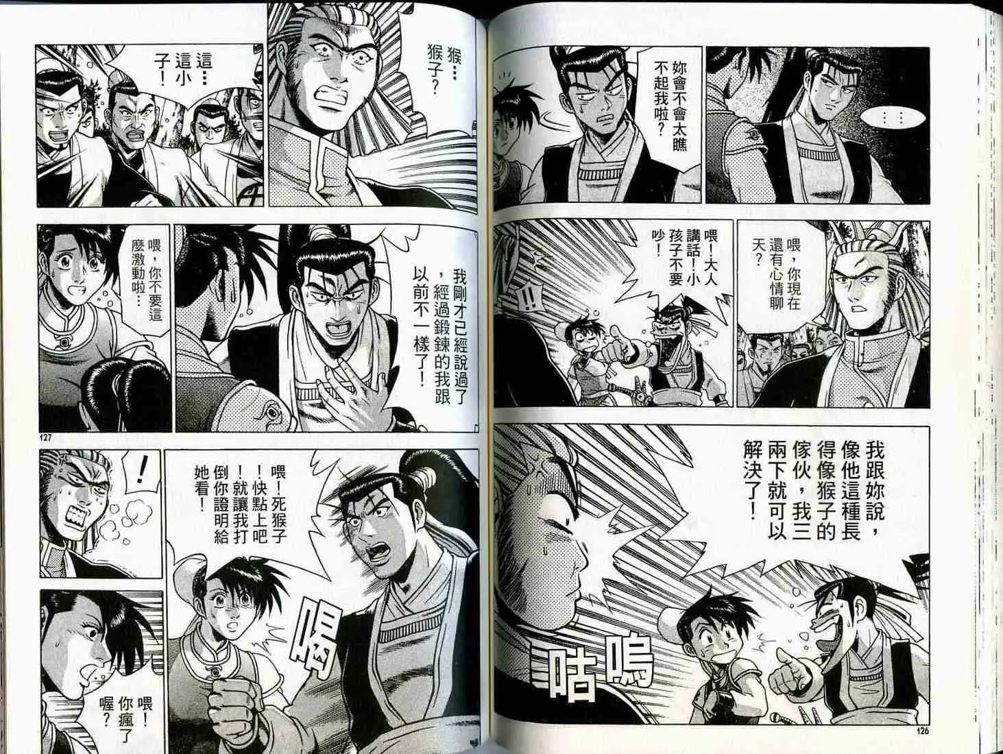 第27卷