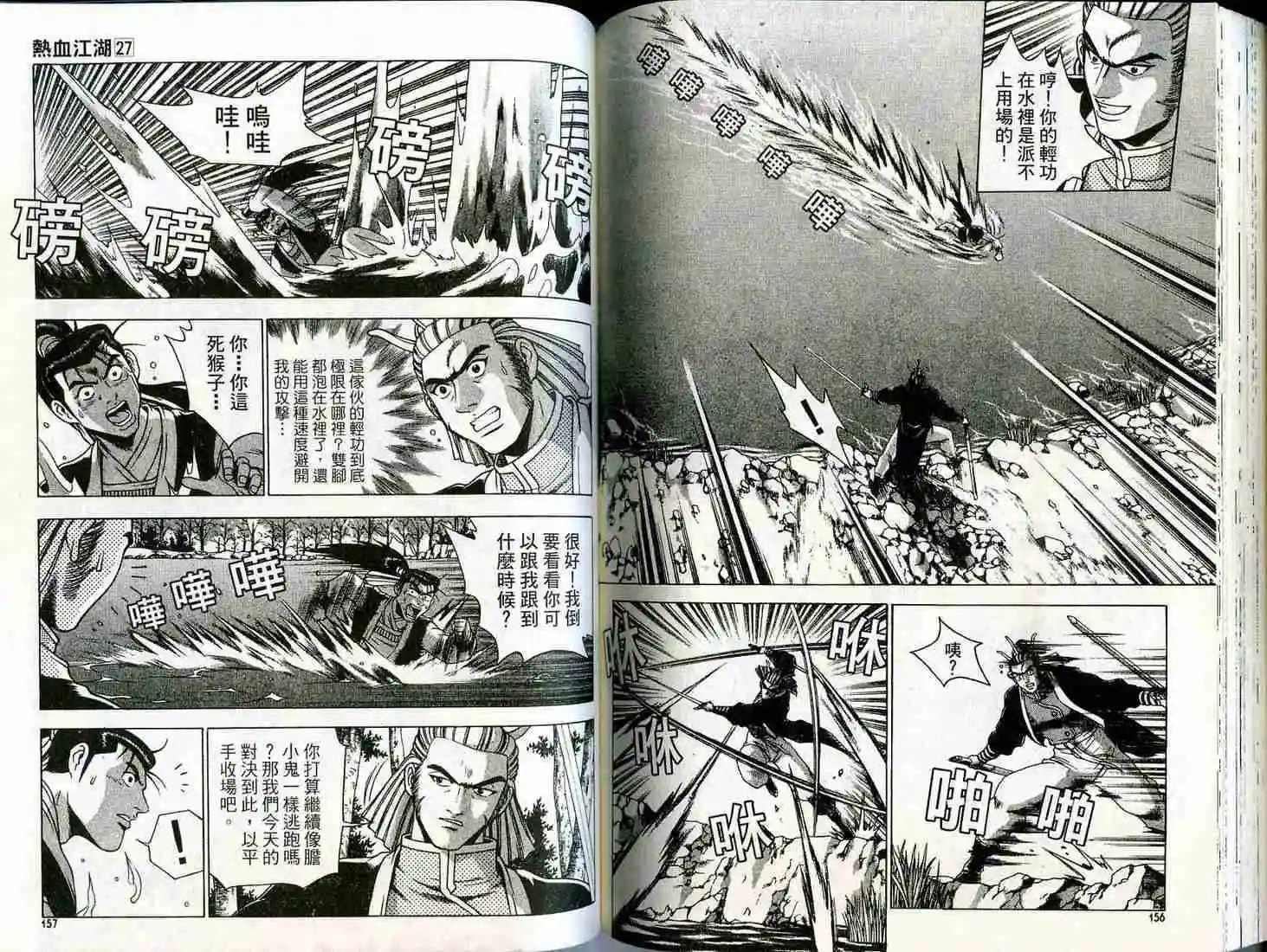 第27卷