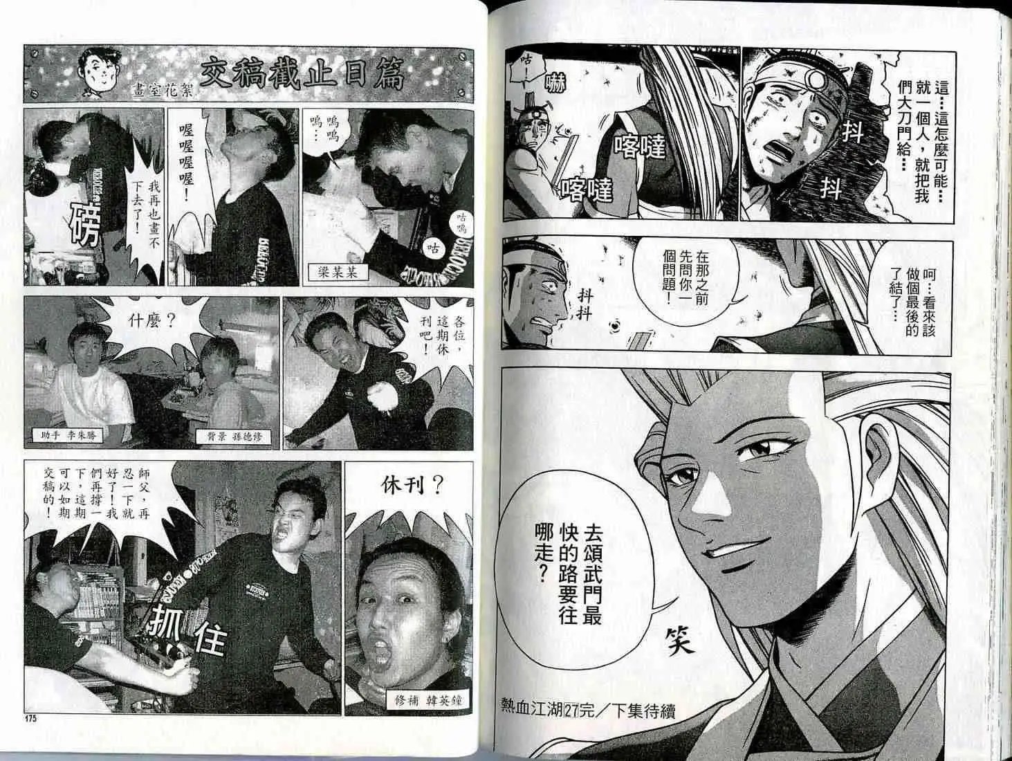 第27卷