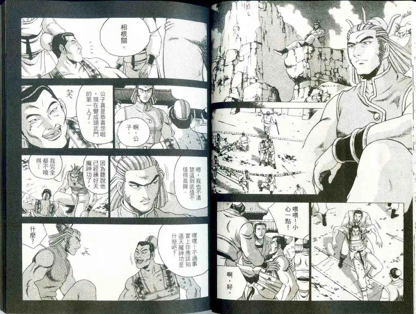 第29卷