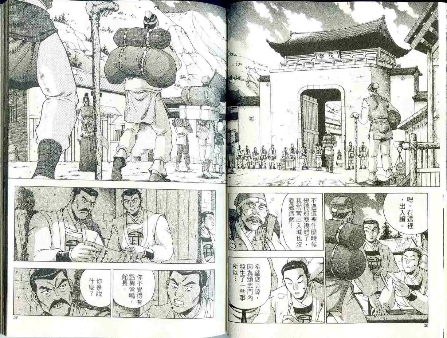 第29卷