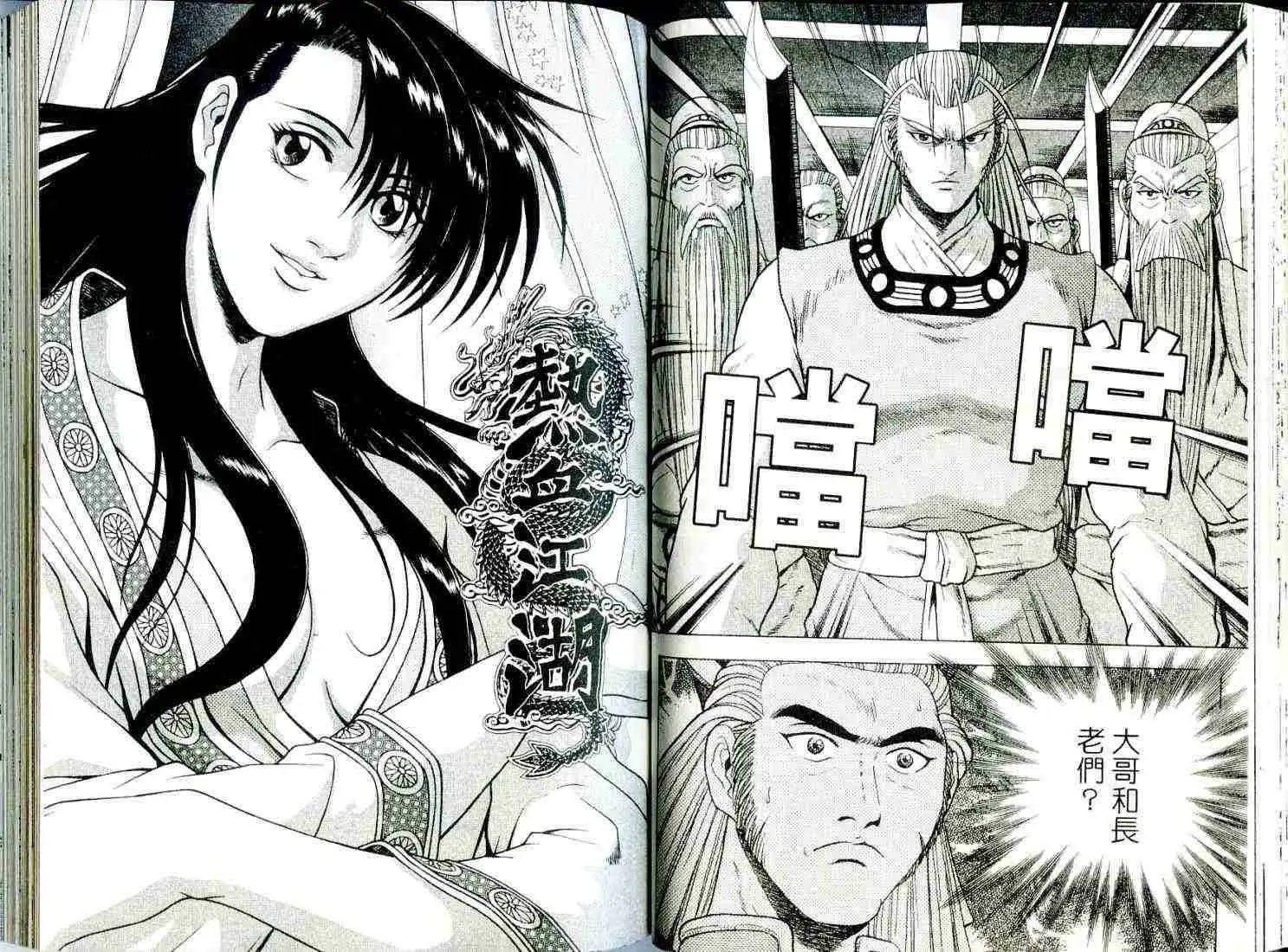 第29卷
