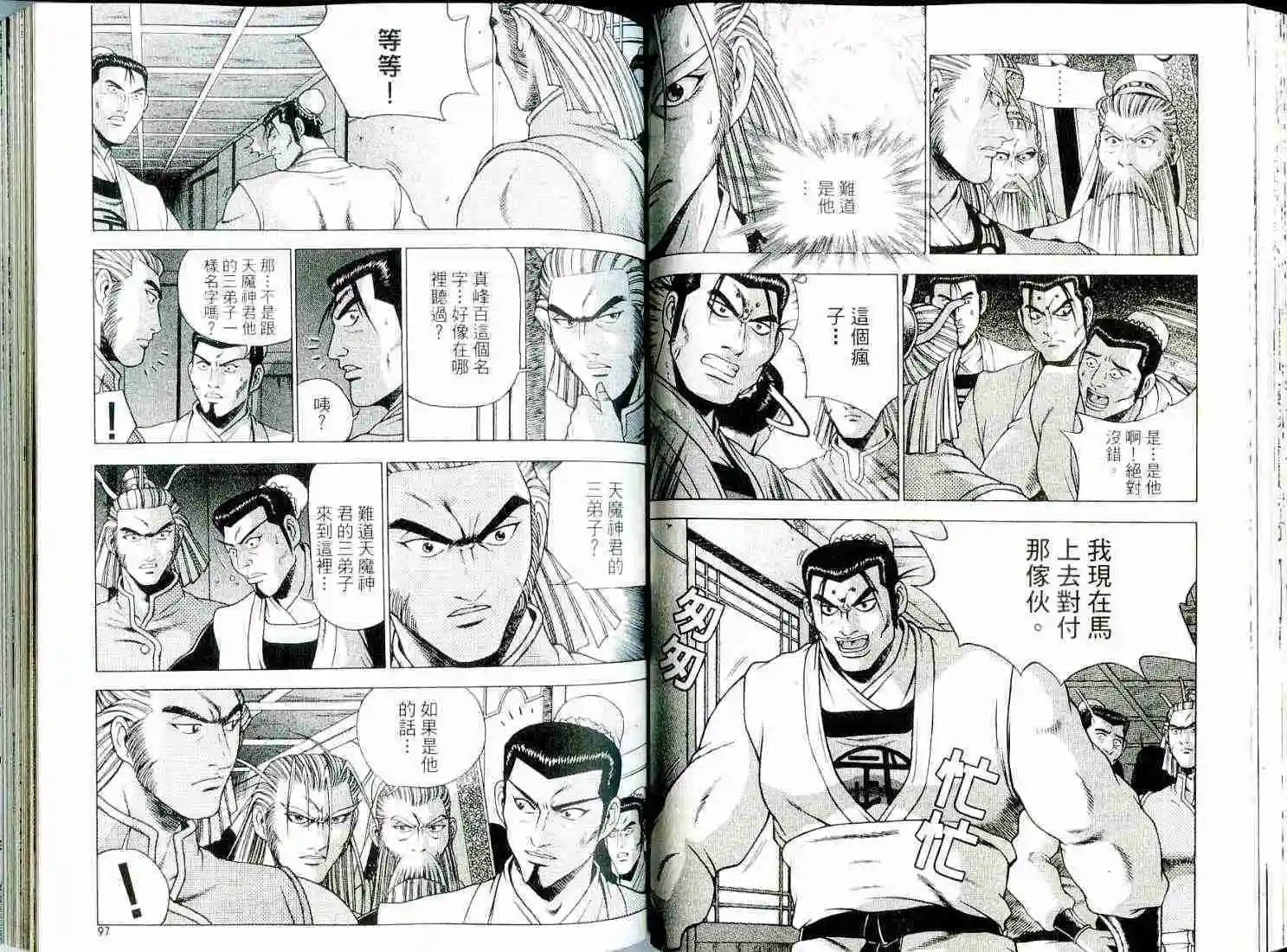 第29卷