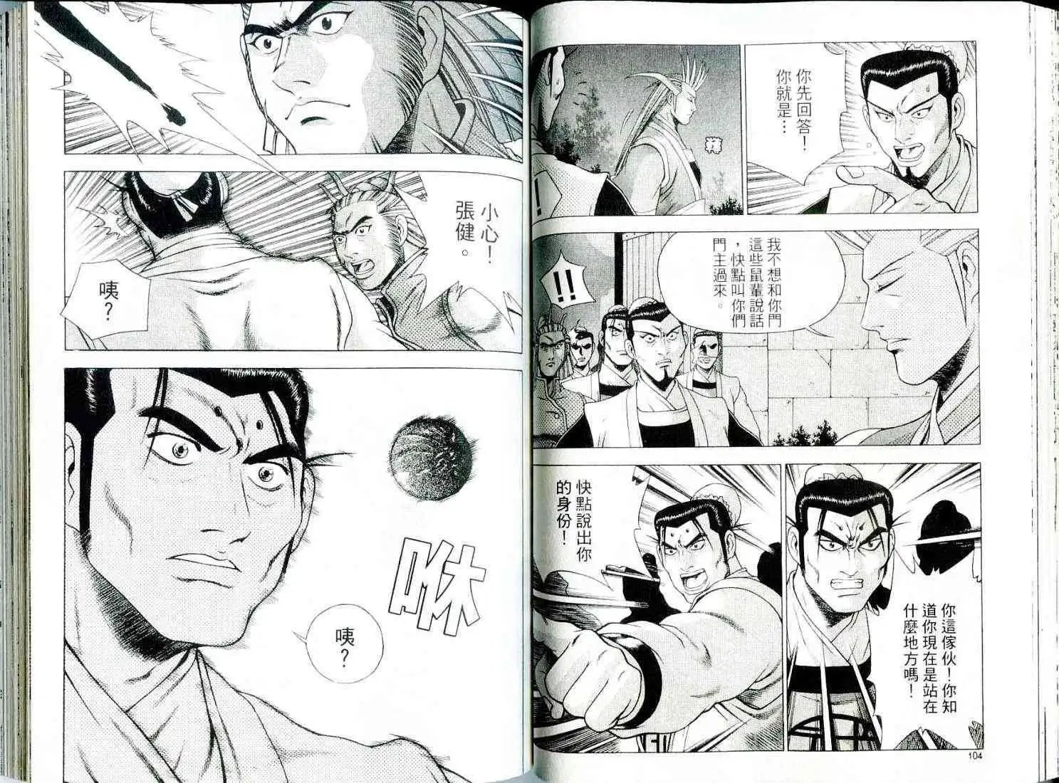 第29卷