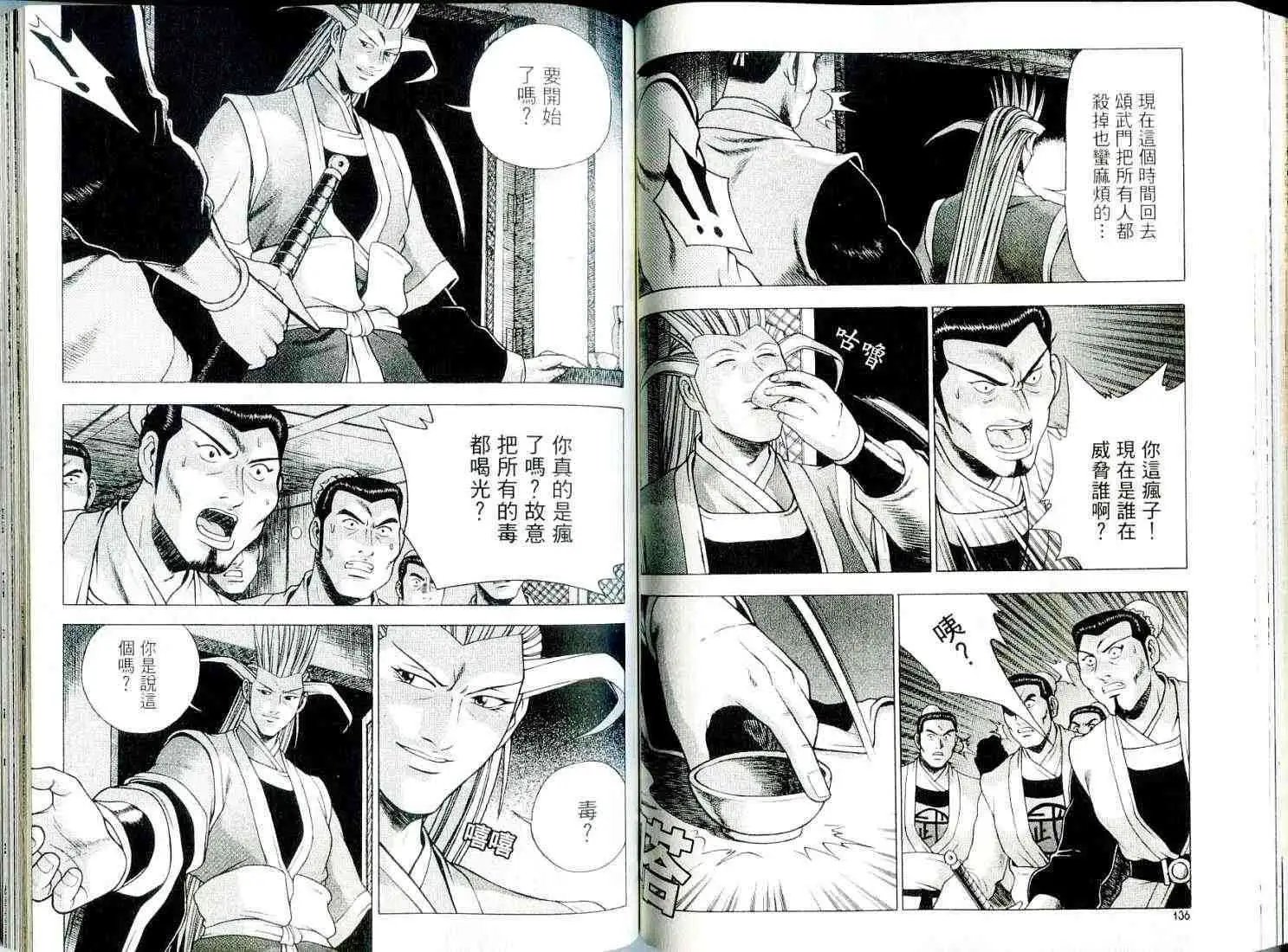 第29卷