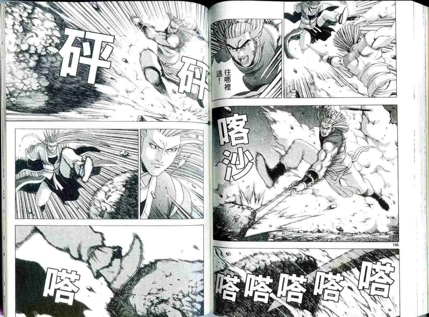 第29卷