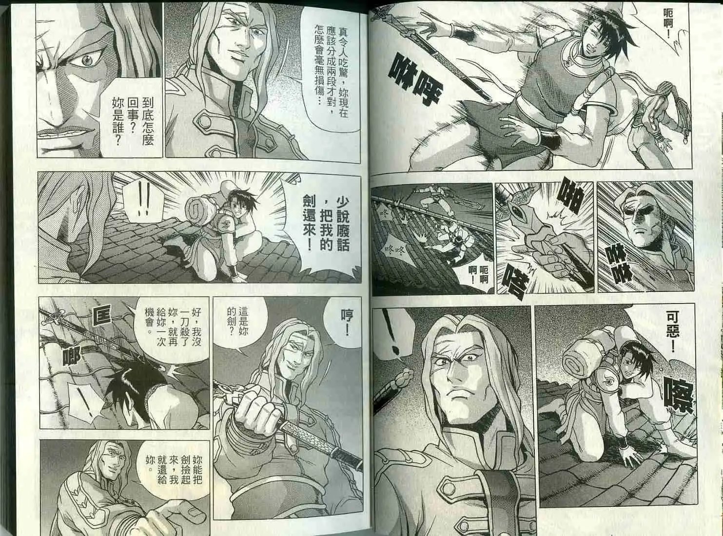 第35卷
