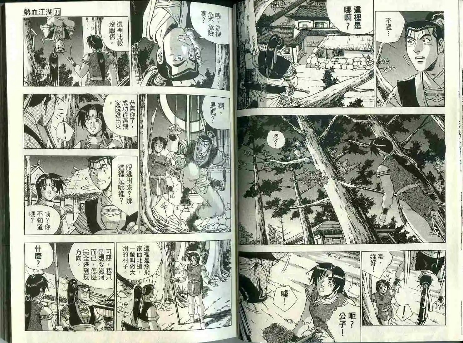 第35卷