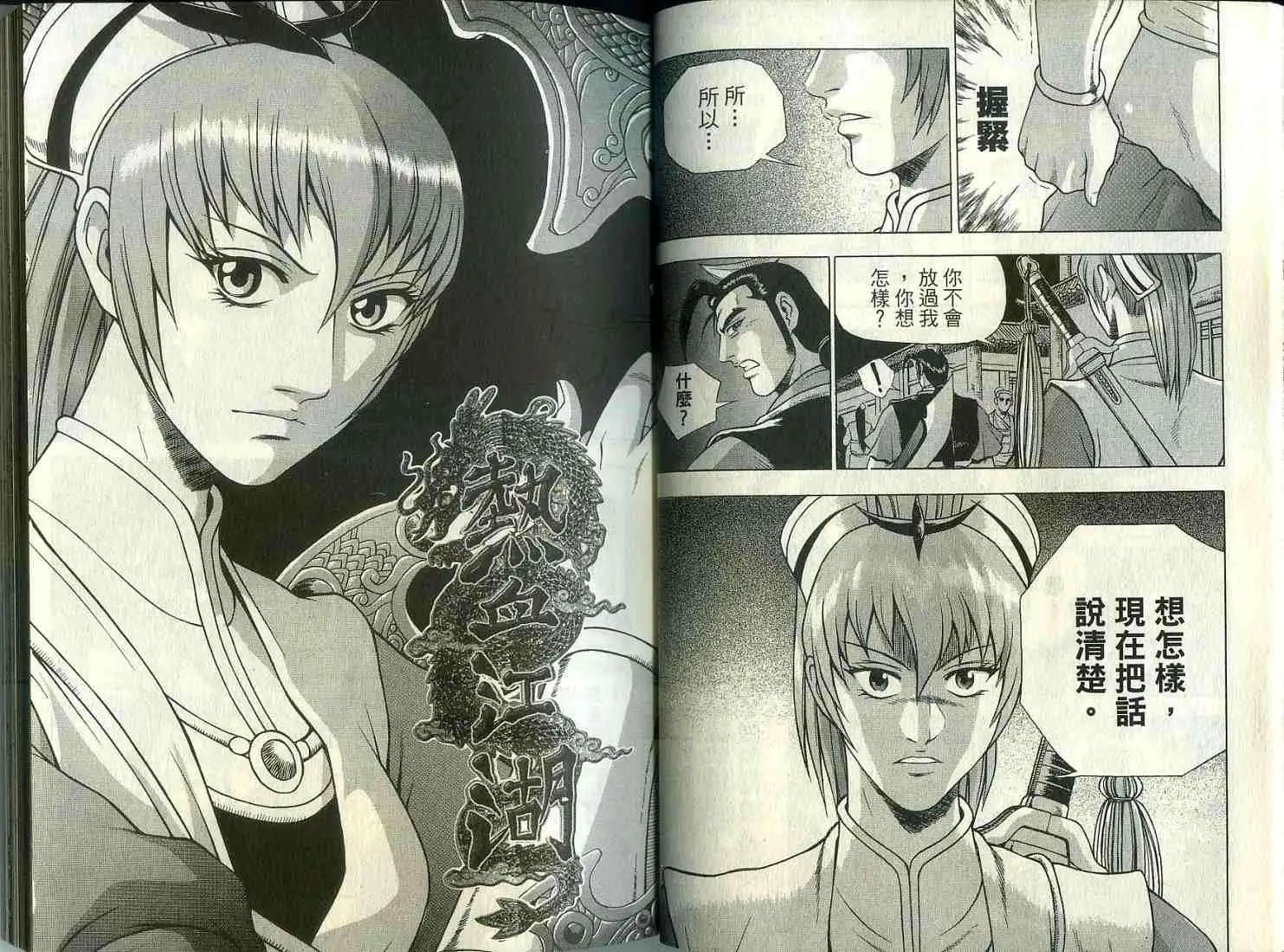 第35卷