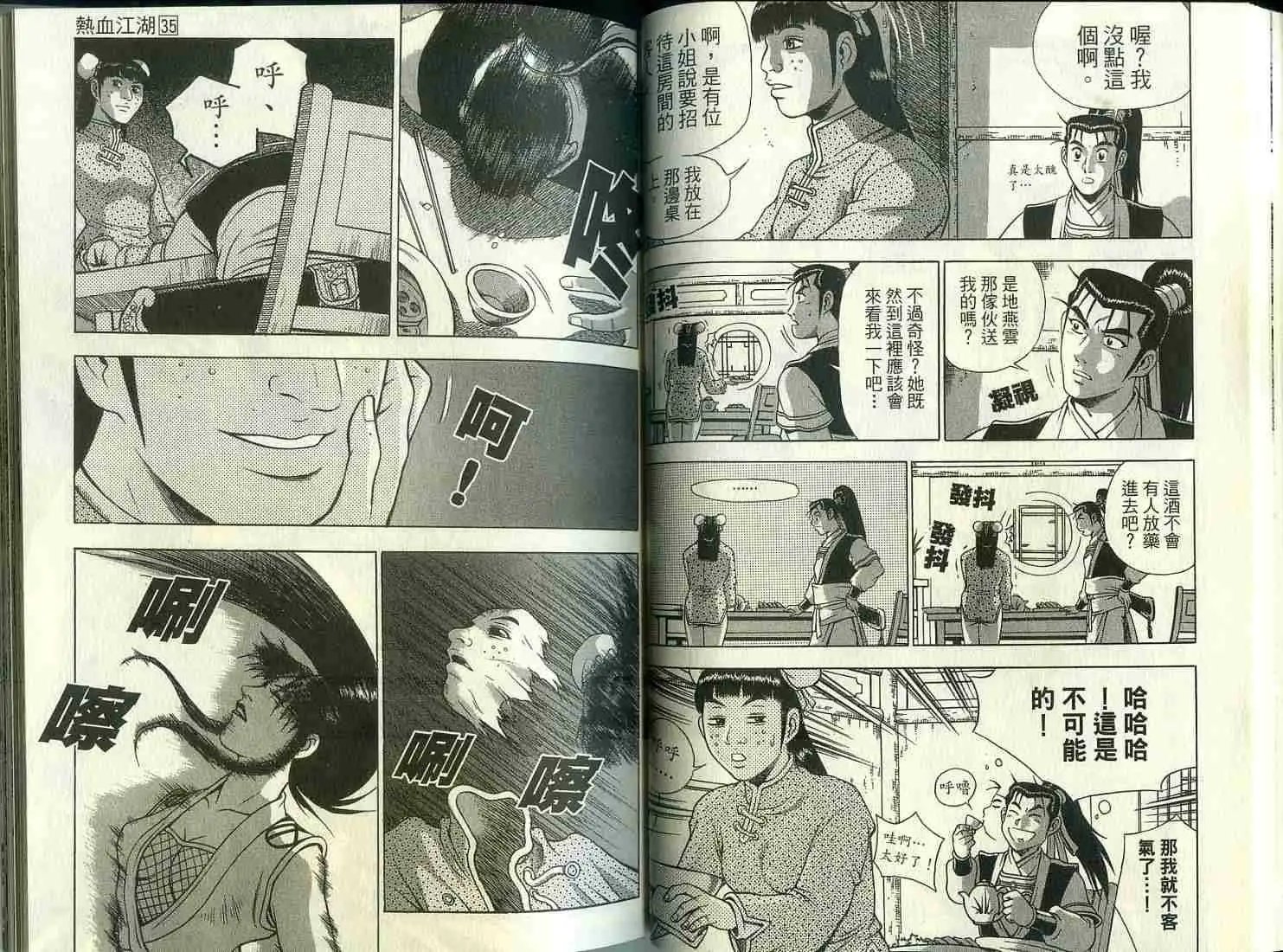 第35卷