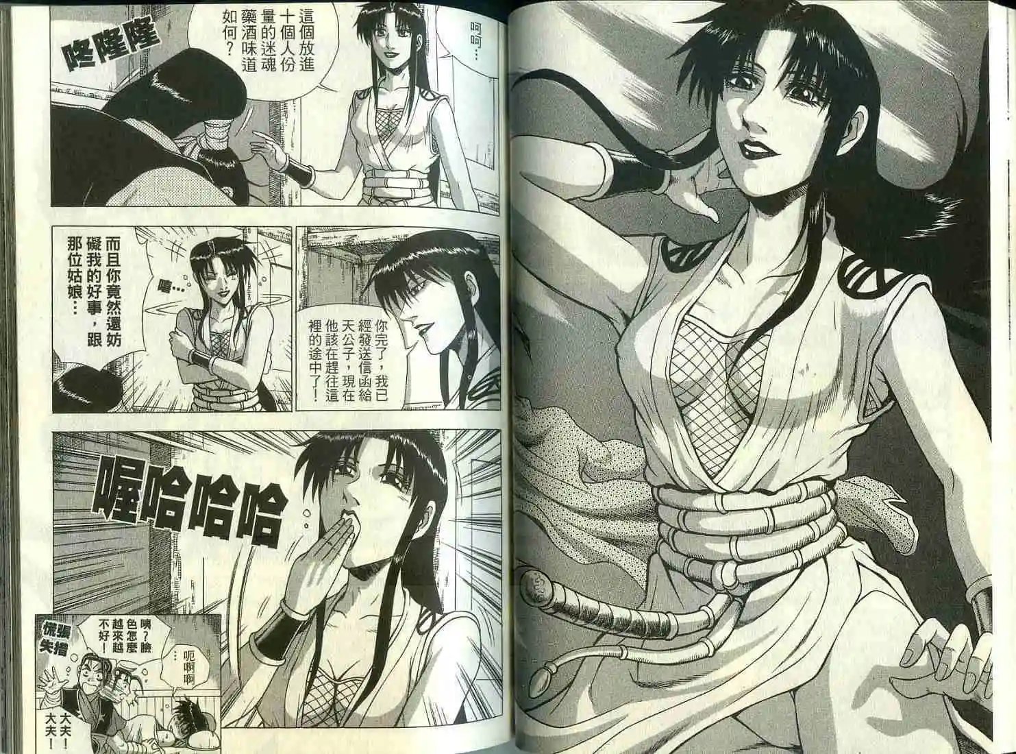 第35卷
