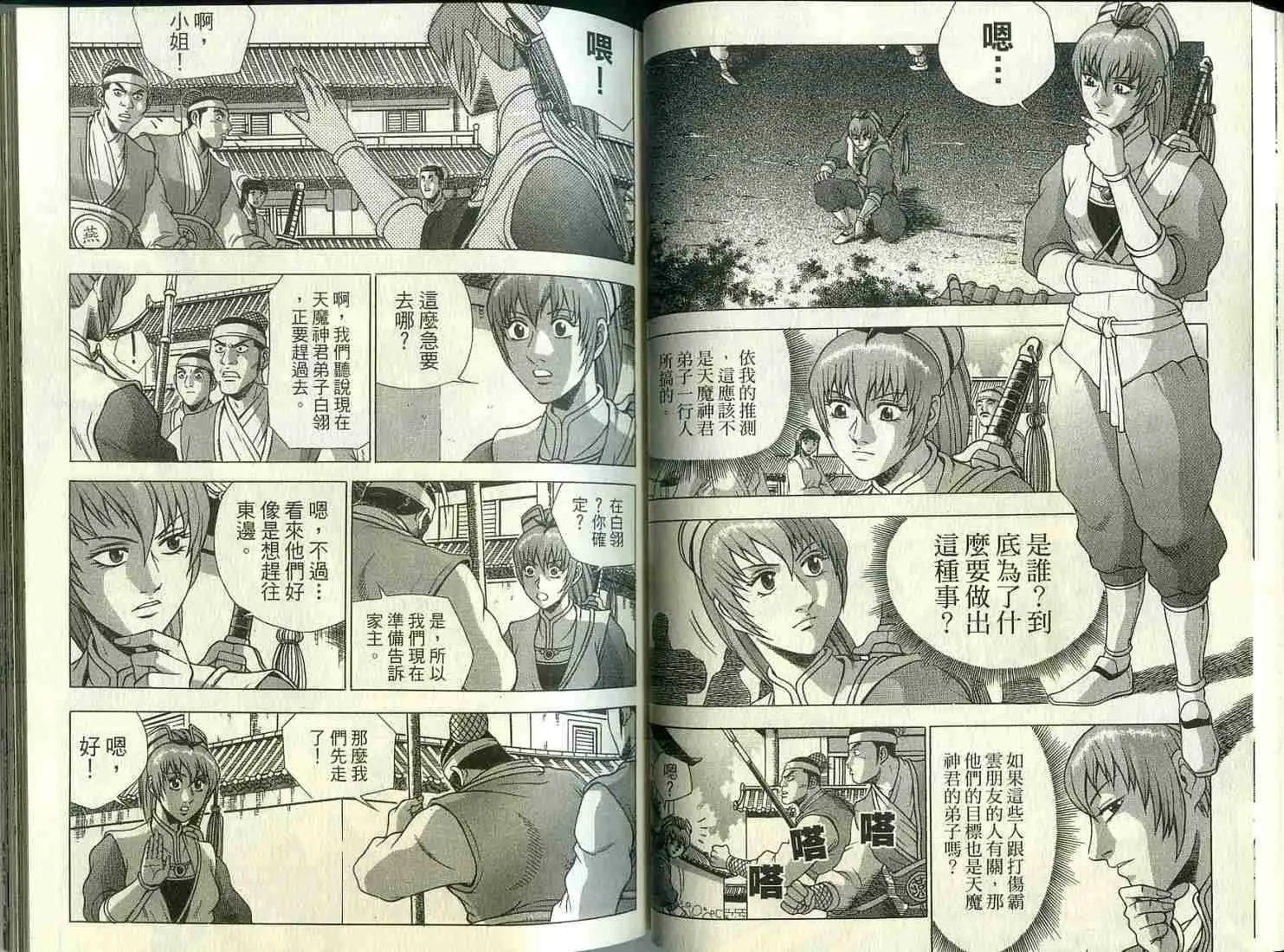 第35卷