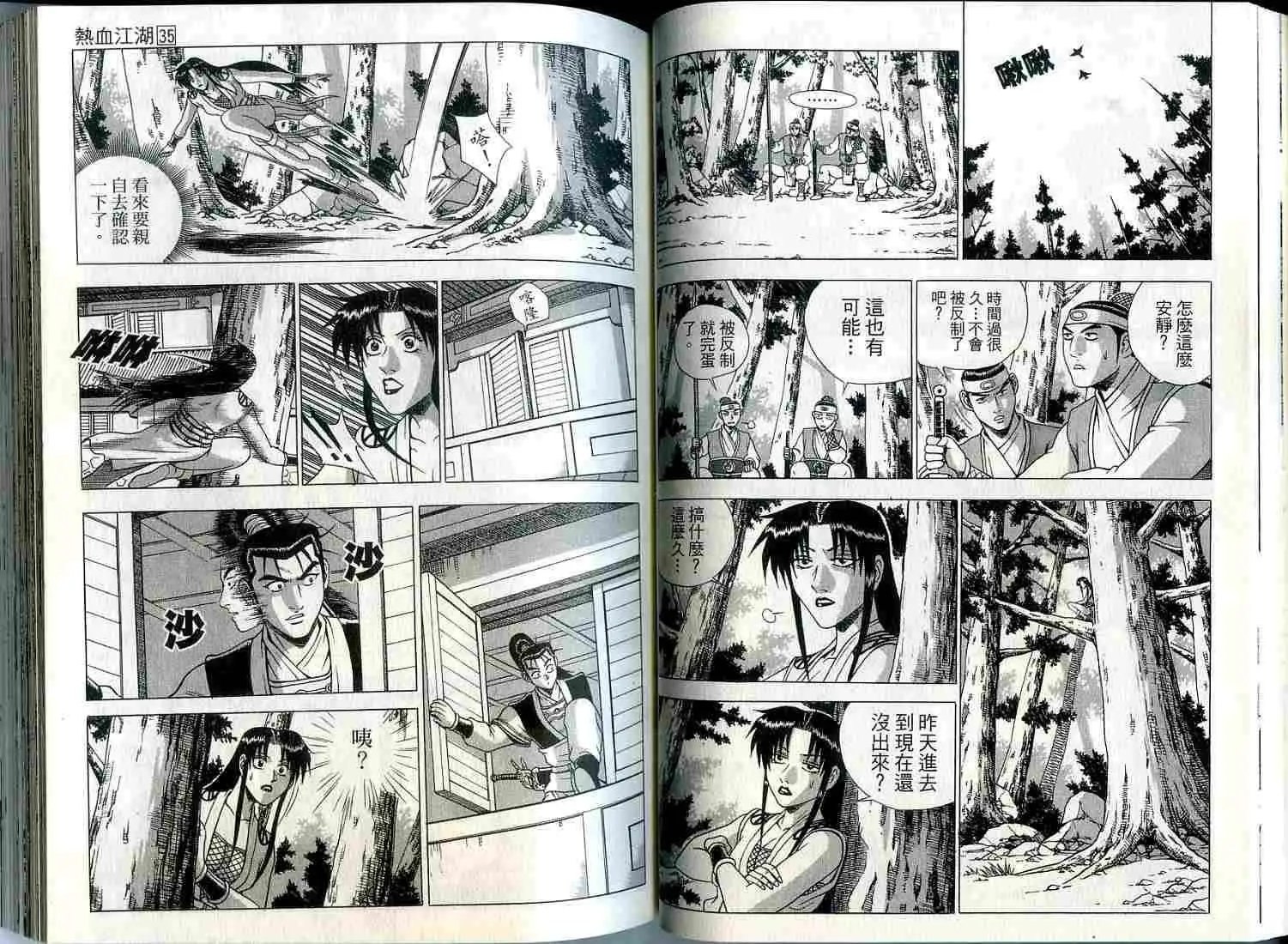 第35卷
