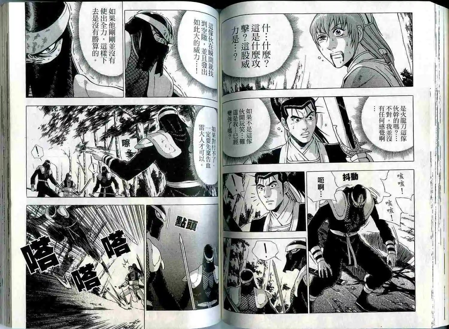 第35卷