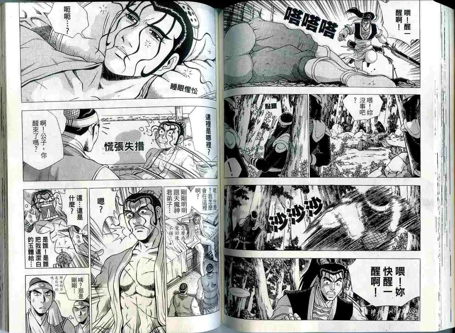 第35卷