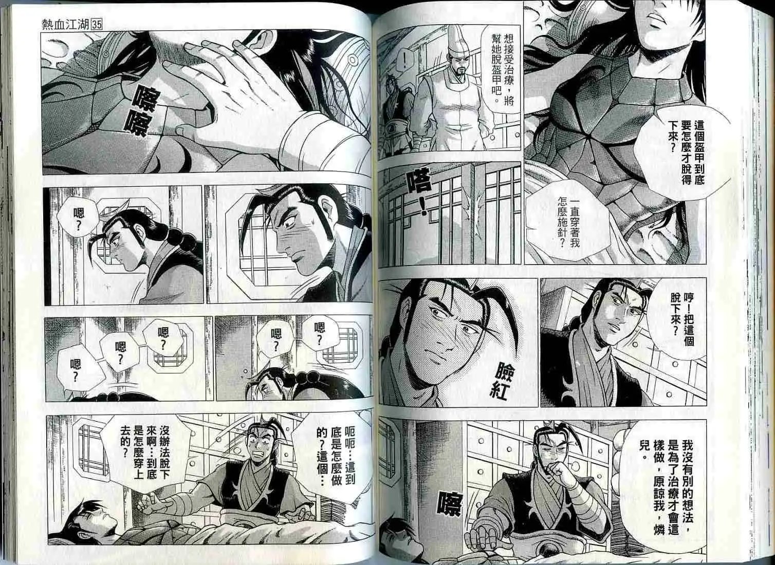 第35卷