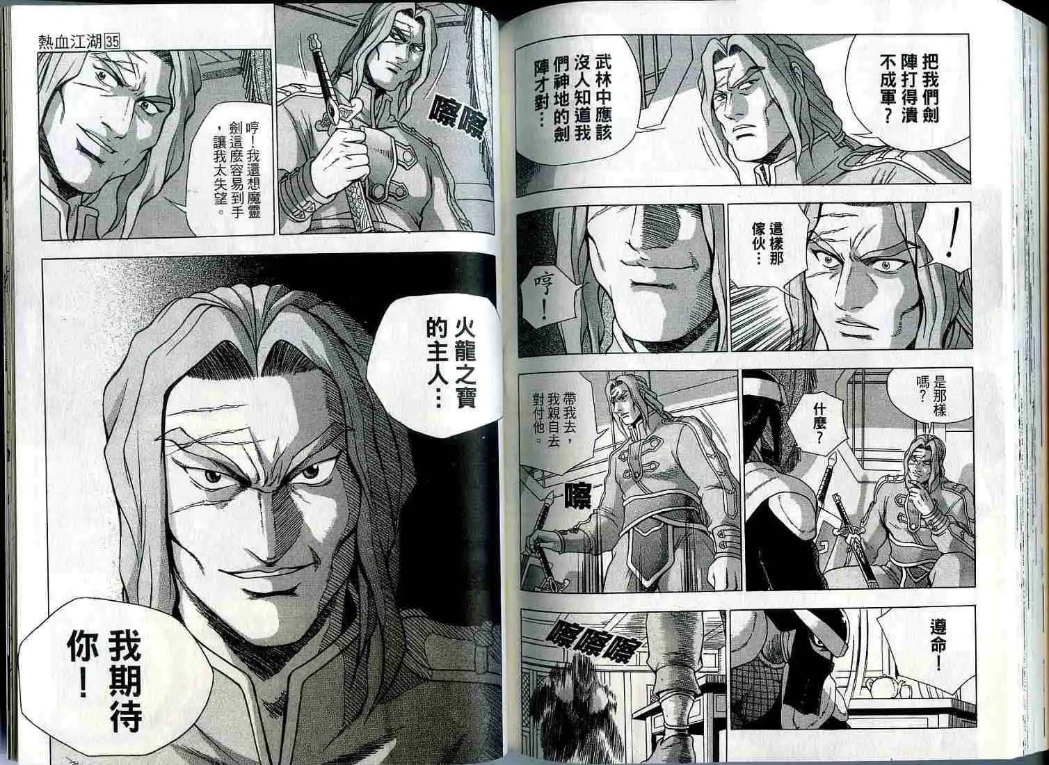 第35卷