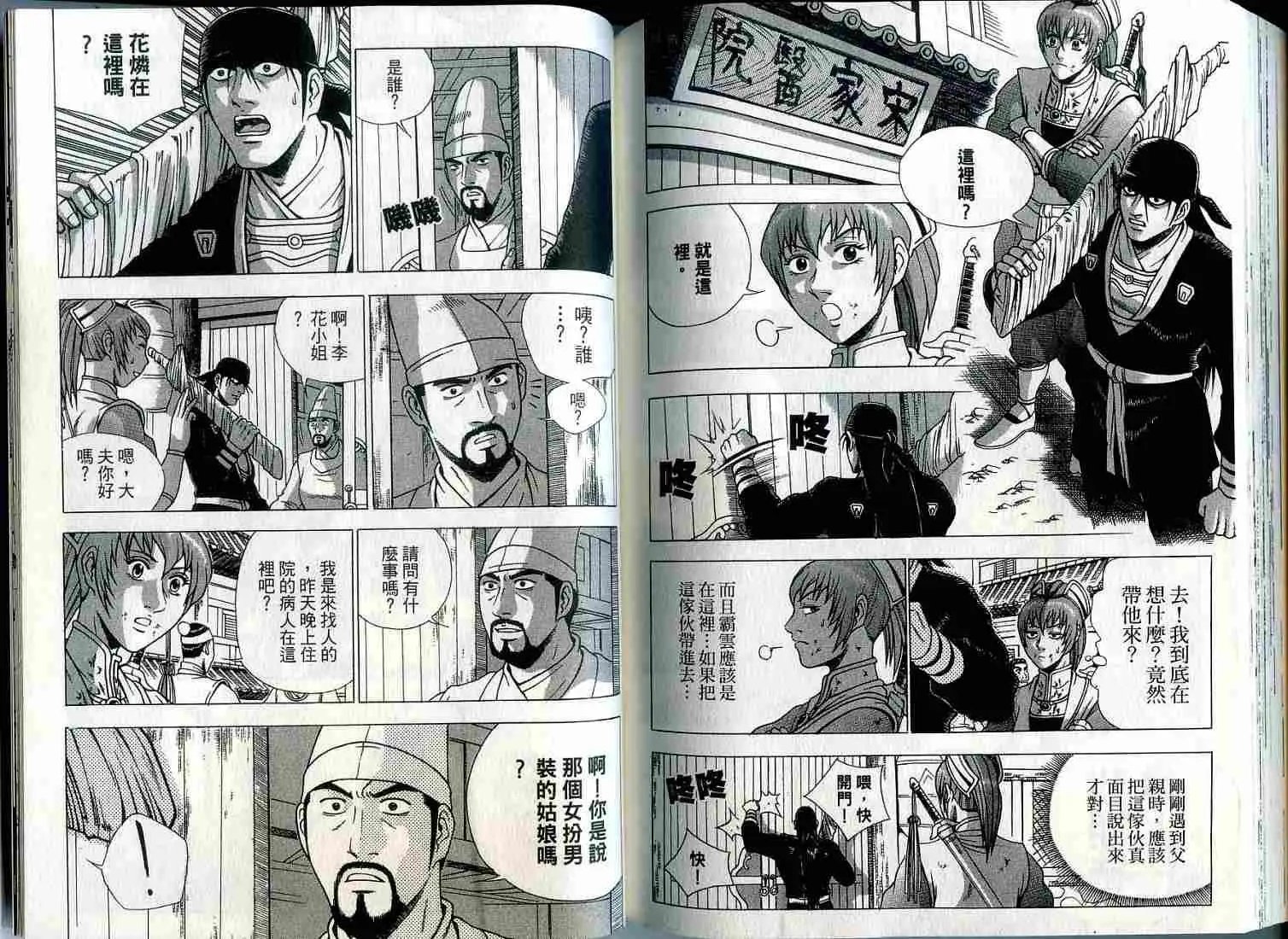 第35卷