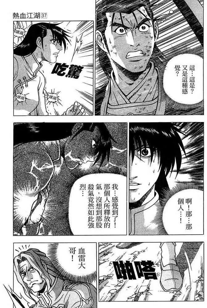 第37卷