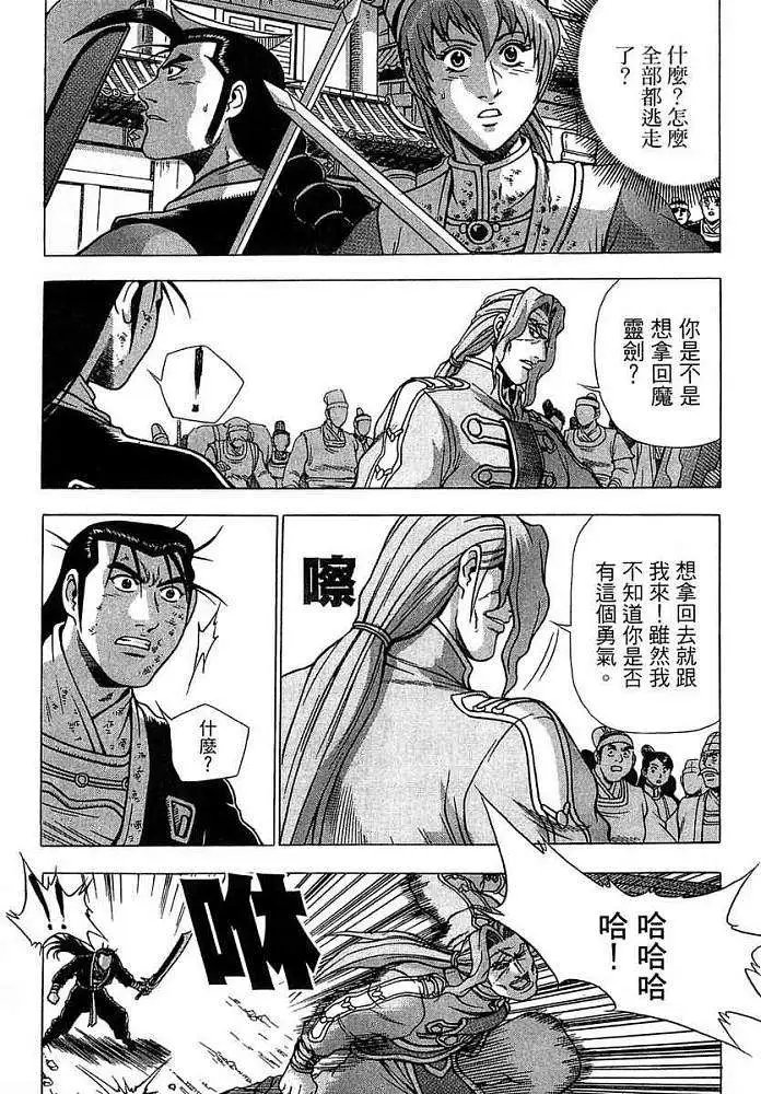 第37卷